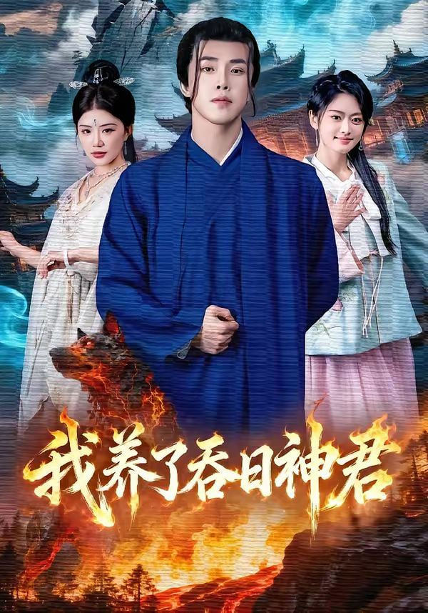封神第一部