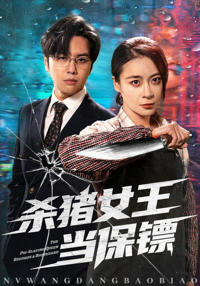 云边有个小卖部