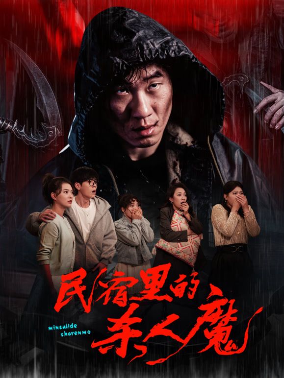 斗罗大陆