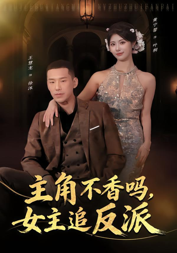 热辣滚烫