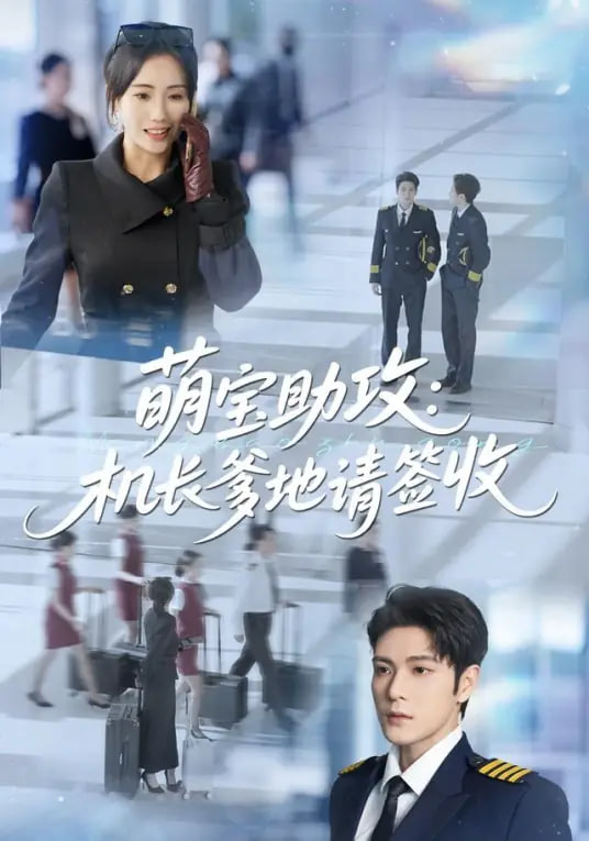 风味人间